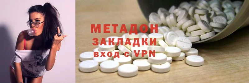 МЕГА онион  Новозыбков  МЕТАДОН methadone 