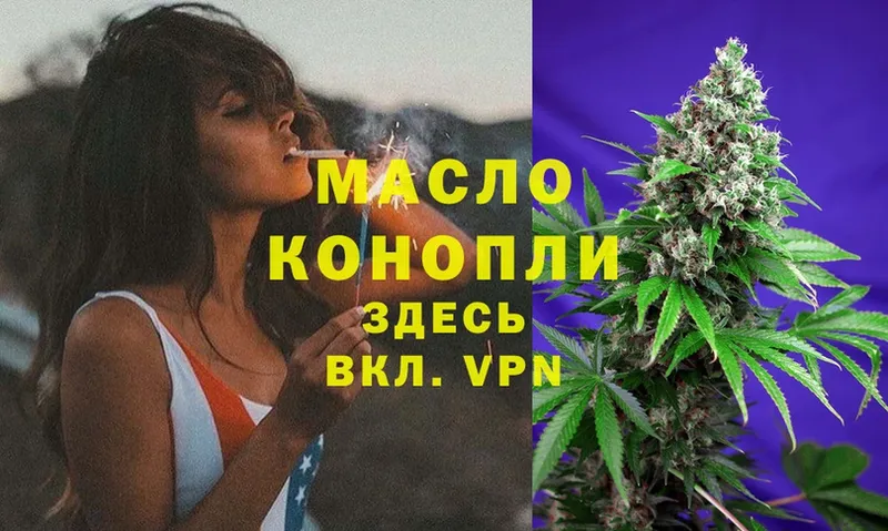 ТГК Wax  продажа наркотиков  мега   Новозыбков 